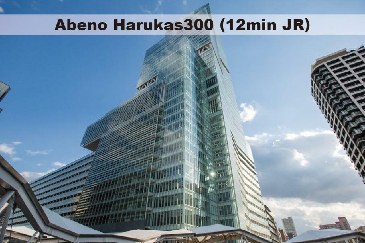 Ritz Place Nishikujo Ōsaka Extérieur photo